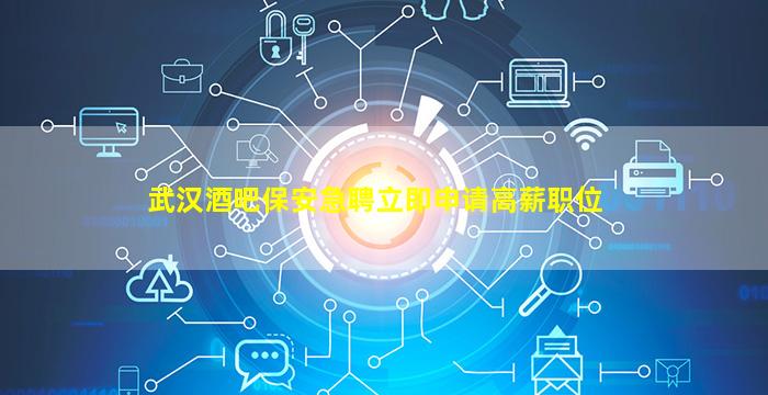海东KTV招聘